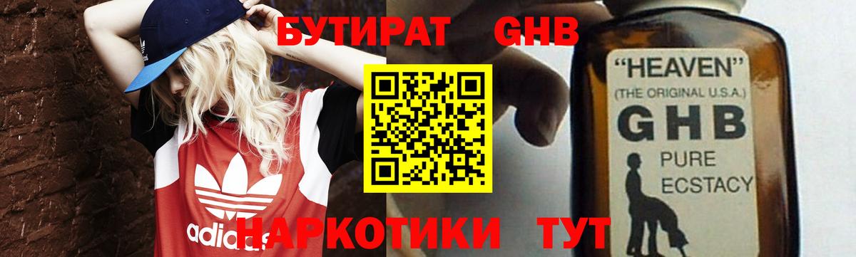 ГАШ Киселёвск