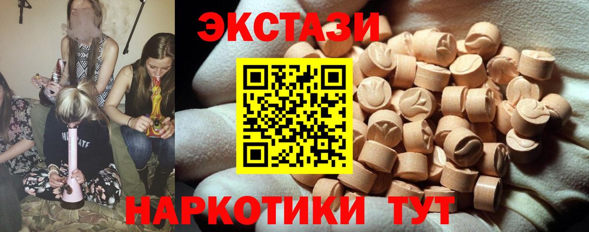 Ecstasy louis Vuitton Киселёвск