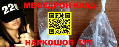 ешки Комсомольск-на-Амуре