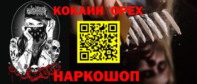 гашик Конаково