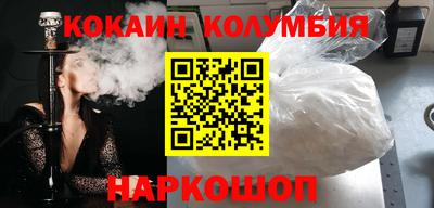 ешки Комсомольск-на-Амуре