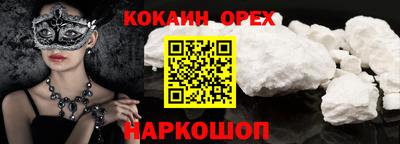 ешки Комсомольск-на-Амуре