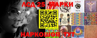 гашик Конаково