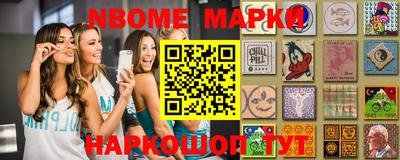 гашик Конаково