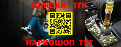 гашик Конаково