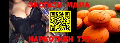 Альфа ПВП Коммунар
