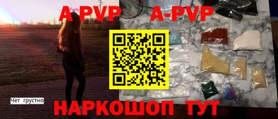 гашик Конаково