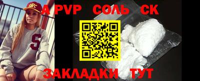 Альфа ПВП Коммунар