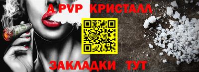 гашик Конаково