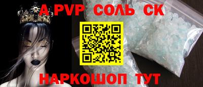 Альфа ПВП Коммунар