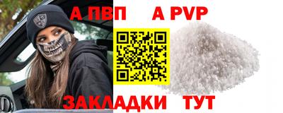 ешки Комсомольск-на-Амуре