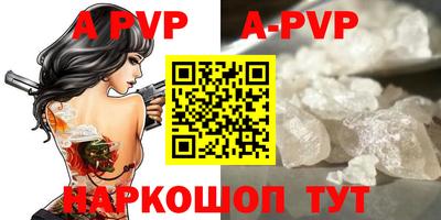 гашик Конаково