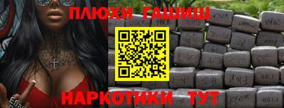 ешки Комсомольск-на-Амуре