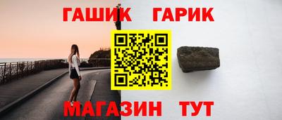 ешки Комсомольск-на-Амуре