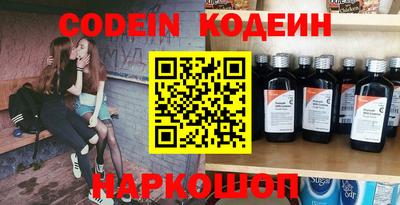 гашик Конаково