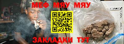 гашик Конаково