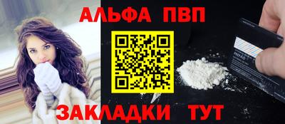гашик Конаково