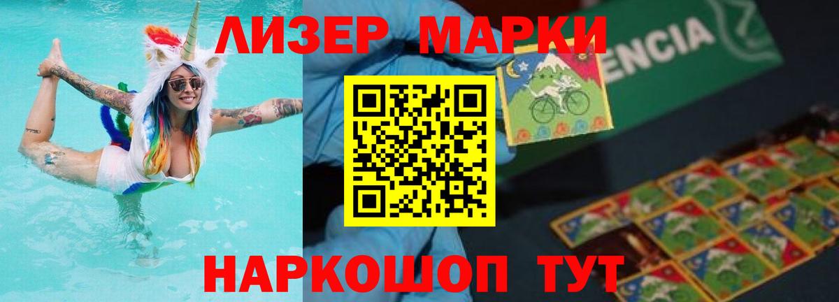 LSD-25 экстази кислота Киселёвск
