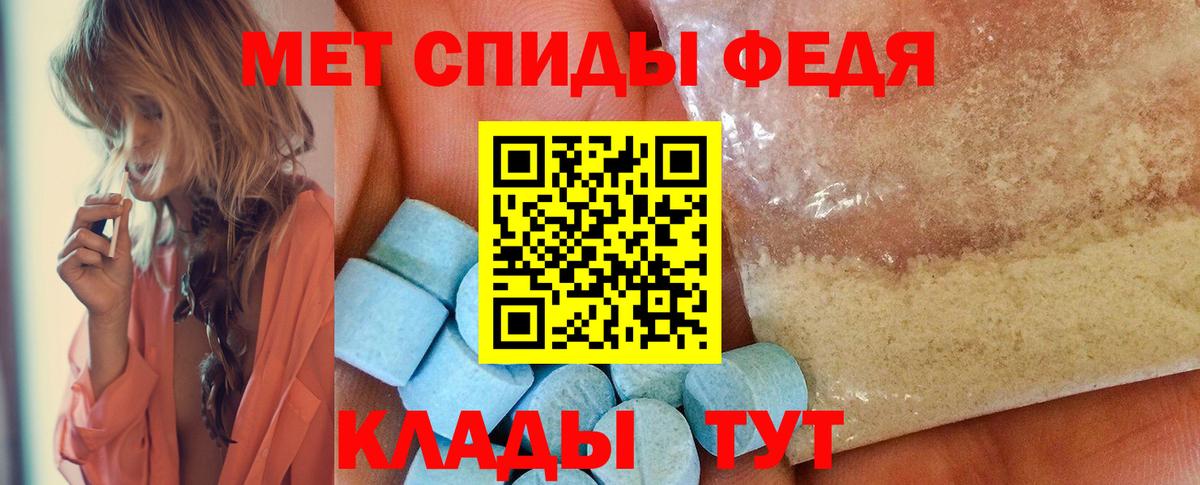 Метамфетамин кристалл  Вход с VPN  Метамфетамин кристалл  Киселёвск 