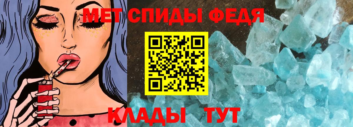 Метамфетамин витя Киселёвск