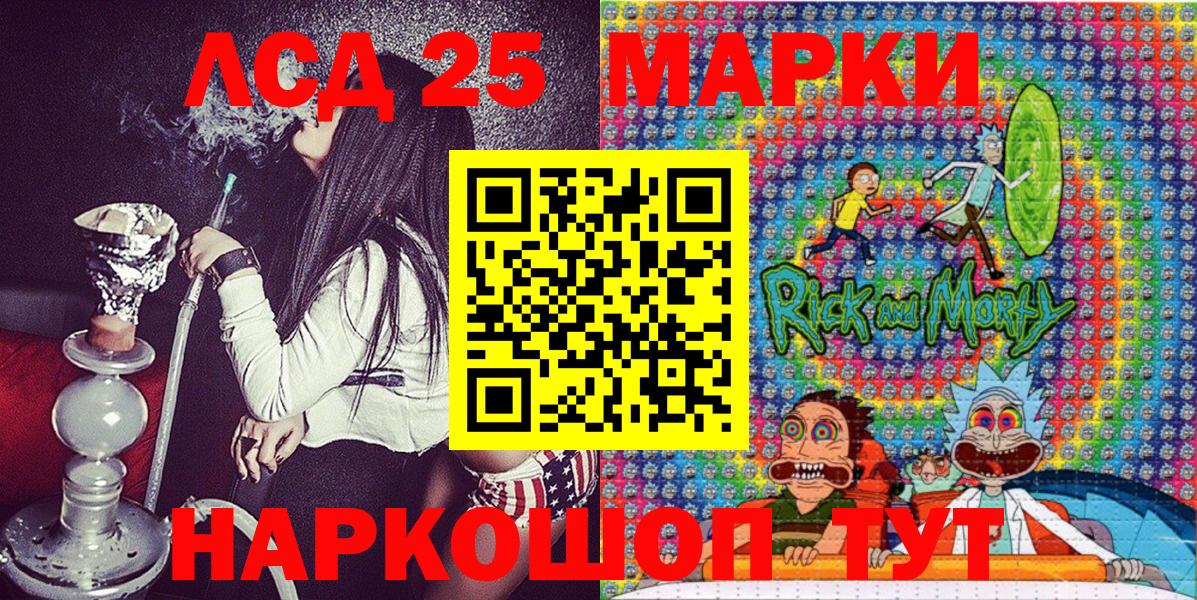 Киселёвск  ГАШИШ  НБОМе  Мефедрон  МЕФ   Вход с VPN  КОКАИН  Экстази  МАРИХУАНА 